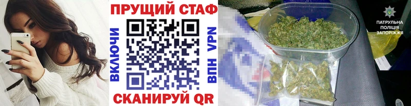 Где купить наркоту Зубцов Alpha-PVP Меф мяу мяу Конопля Кокаин