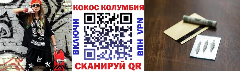 COCAIN Fish Scale Зубцов