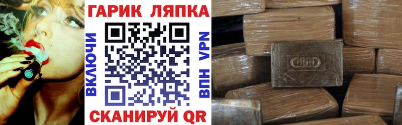 купить наркотик  hydra как зайти  ГАШИШ Premium  Зубцов 