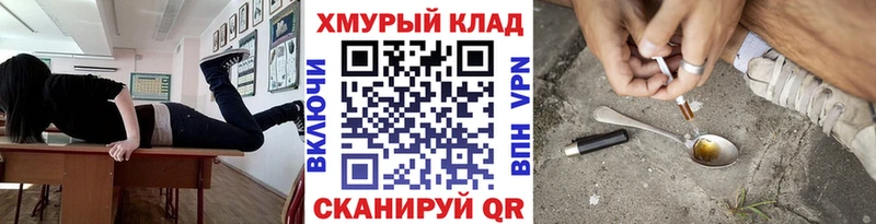 Героин гречка  MEGA tor  Зубцов 