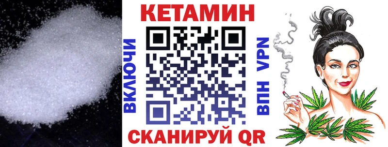 Кетамин ketamine Зубцов