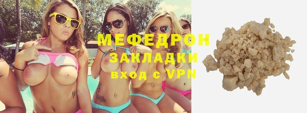 хмурый Няндома