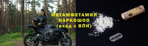 герыч Новокубанск