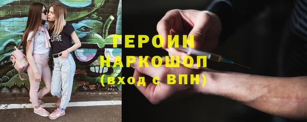 герыч Новокубанск