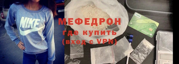 СК Новозыбков