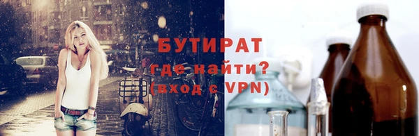 герыч Новокубанск