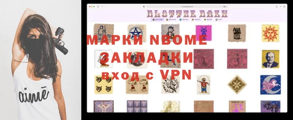 меф VHQ Нязепетровск