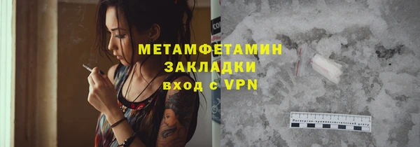 кокаин перу Валдай