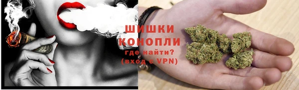 герыч Новокубанск