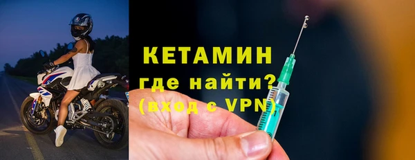 мефедрон Видное