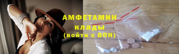 герыч Новокубанск