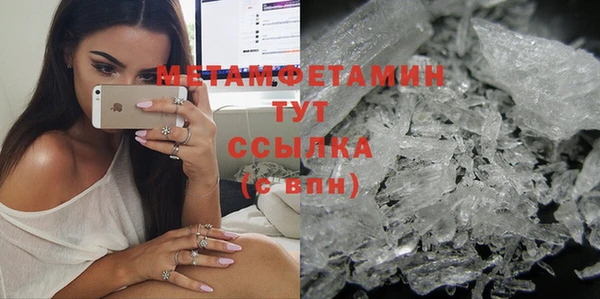 меф VHQ Нязепетровск
