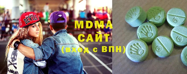 меф VHQ Нязепетровск