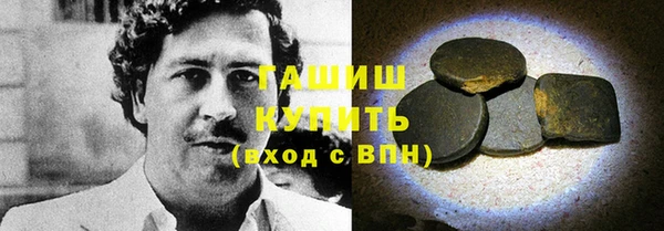герыч Новокубанск