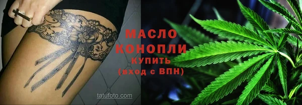 стафф Бутурлиновка