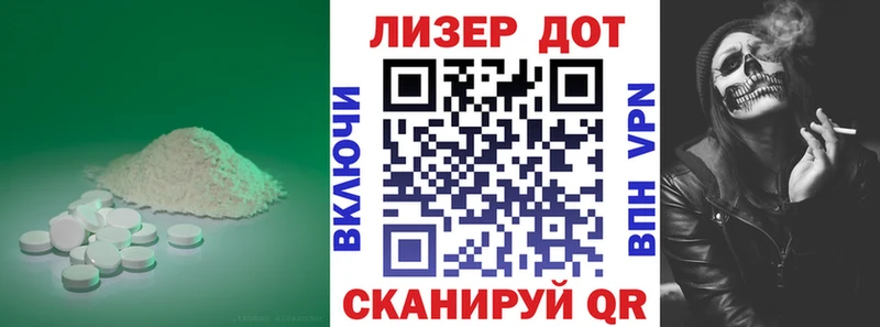 Лсд 25 экстази кислота  OMG зеркало  Зубцов 