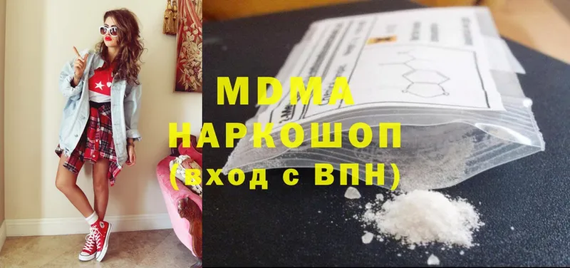 MDMA Molly  Зубцов 