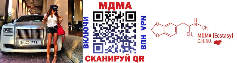 хочу наркоту  Зубцов  MDMA Molly 