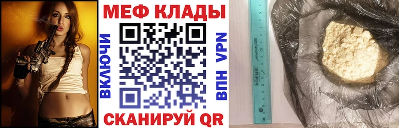 МЯУ-МЯУ мука  Зубцов 
