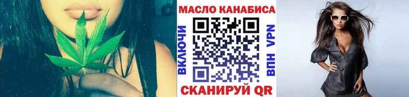 дарнет шоп  Зубцов  ТГК вейп с тгк 